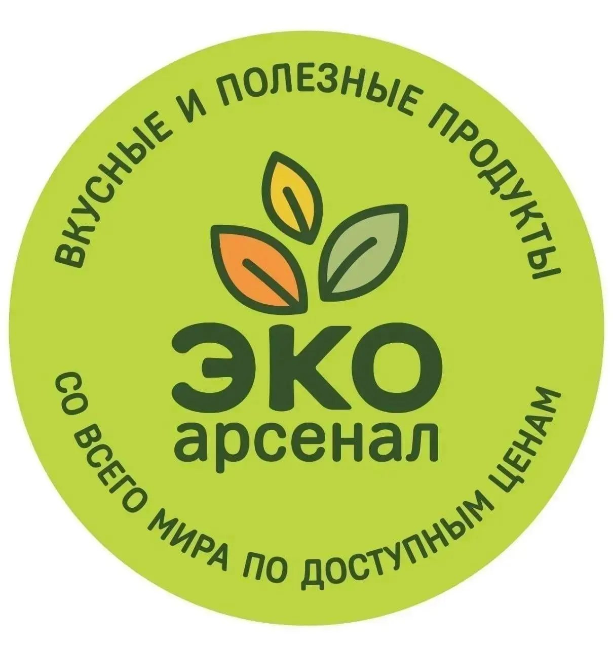 Дорогие друзья! Доставка экотоваров на этой неделе будет традиционно во вторник и в пят...
