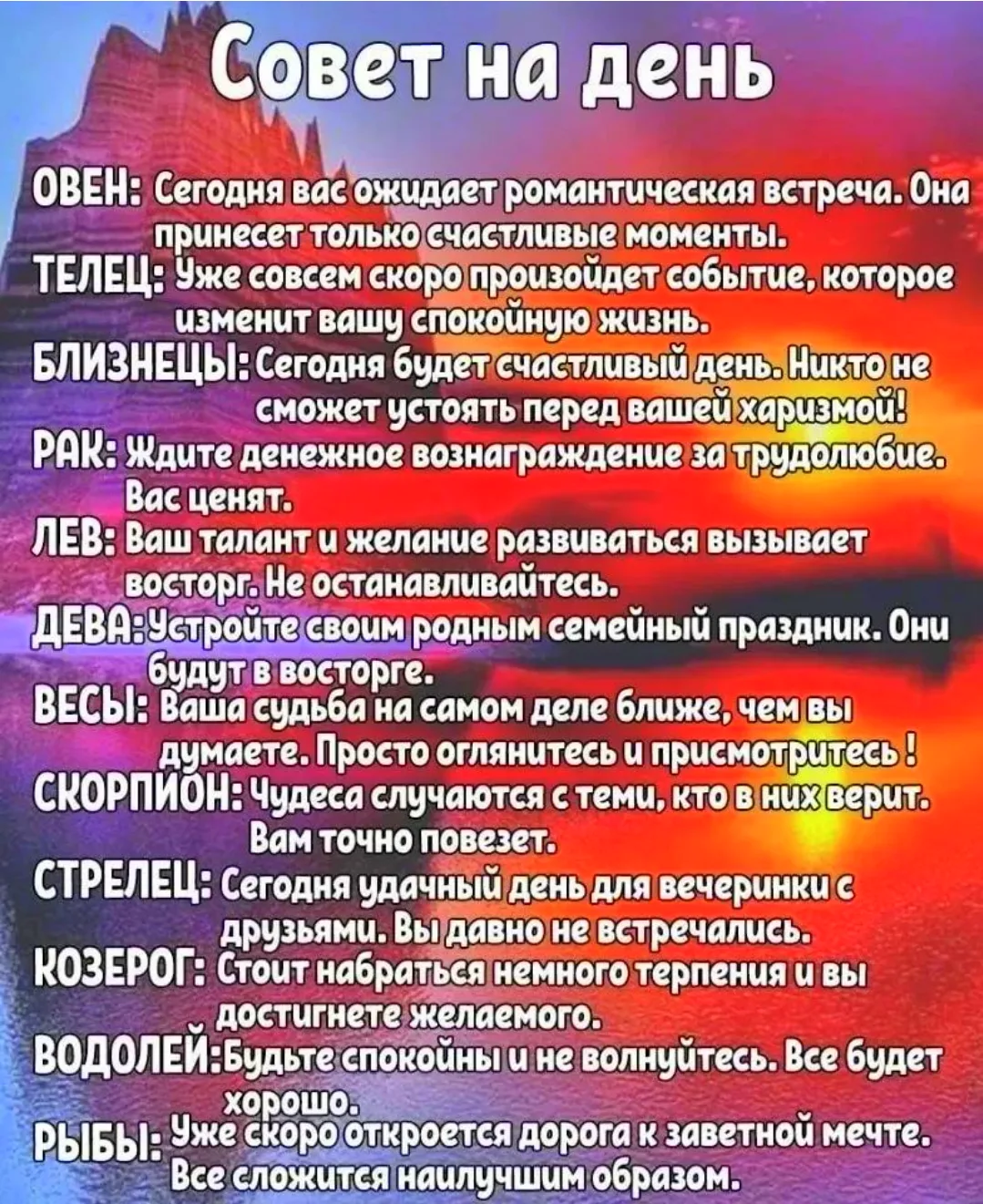 ПРИСОЕДИНЯЙТЕСЬ К КАНАЛУ "ДОМИК АСТРОЛОГА" ПО ССЫЛКЕ 👇