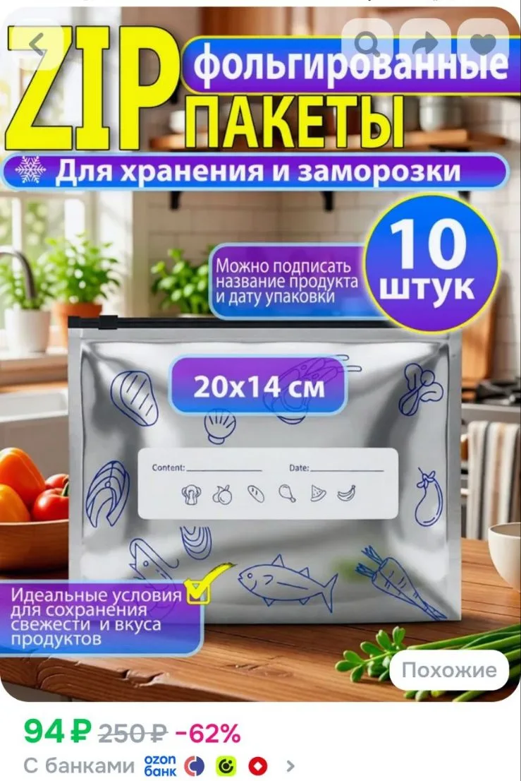 ЗИП пакеты