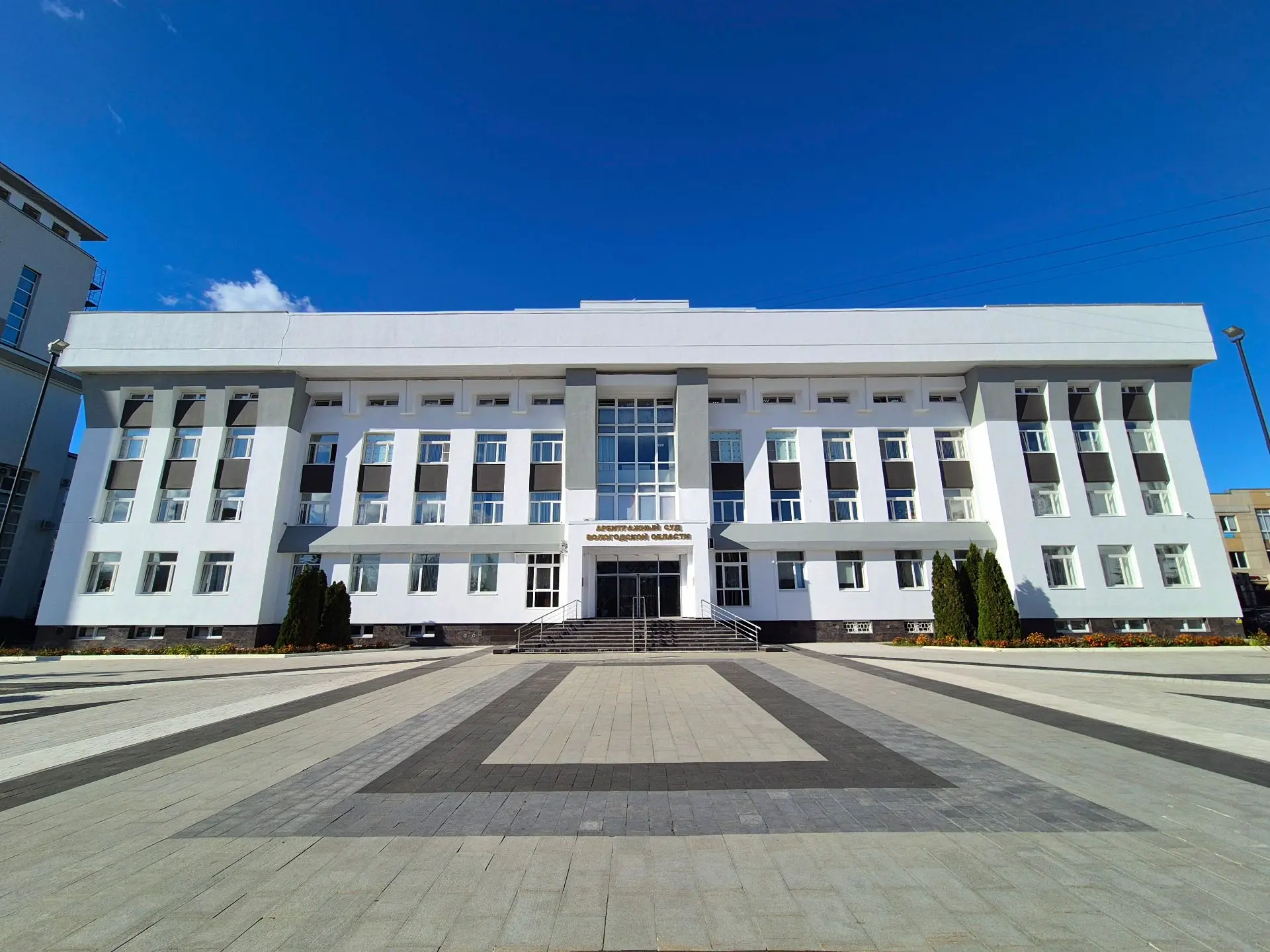 🤝 В минувшую пятницу в стенах Арбитражного суда Вологодской области и Четырнадцатого а...