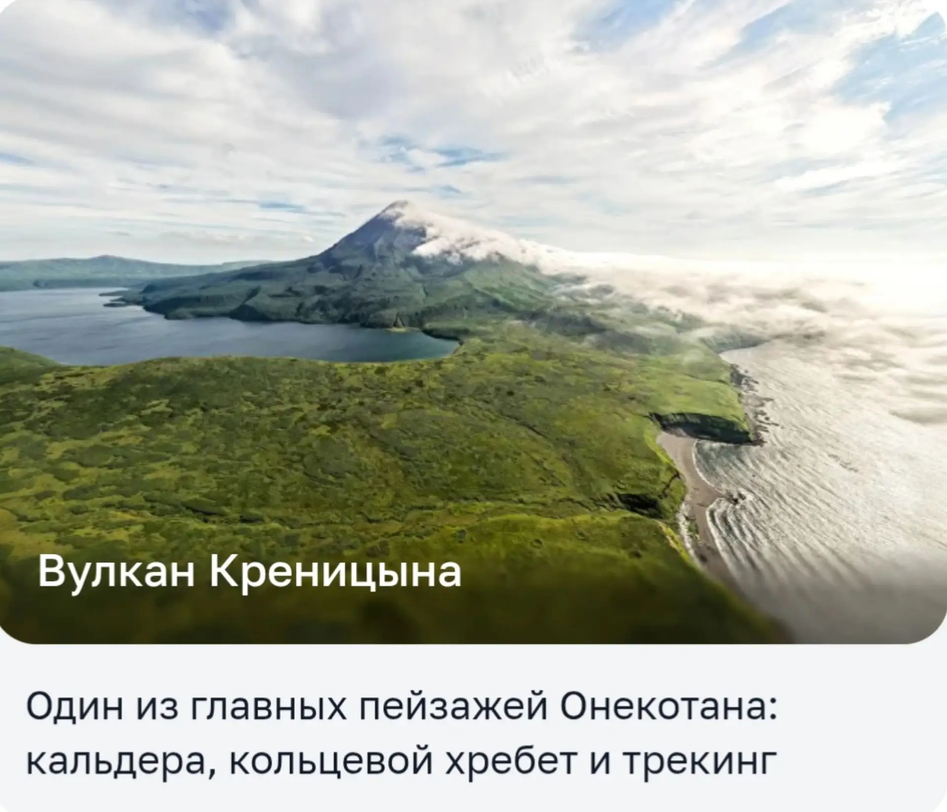 Что можно посмотреть, ради чего это все путешествие!🤩