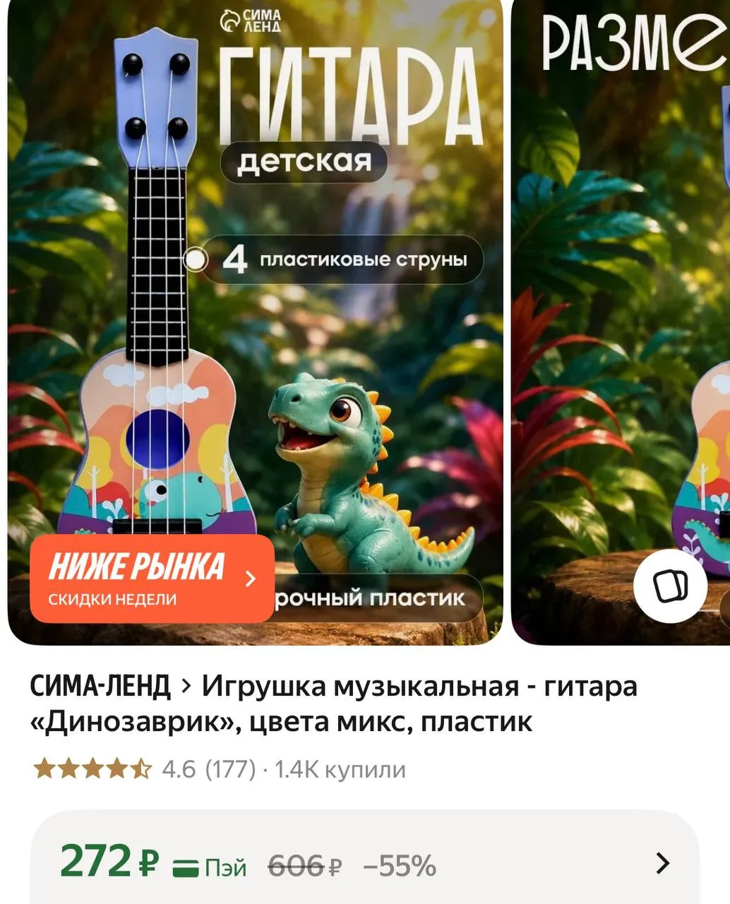 https://market.yandex.ru/cc/BGrQ32