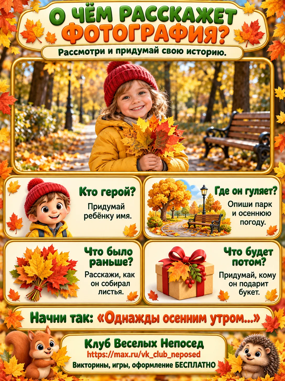 🙏Девочки, если нравится материал- поддержите подпиской и лайком, 👍❤️это Ваша маленька...