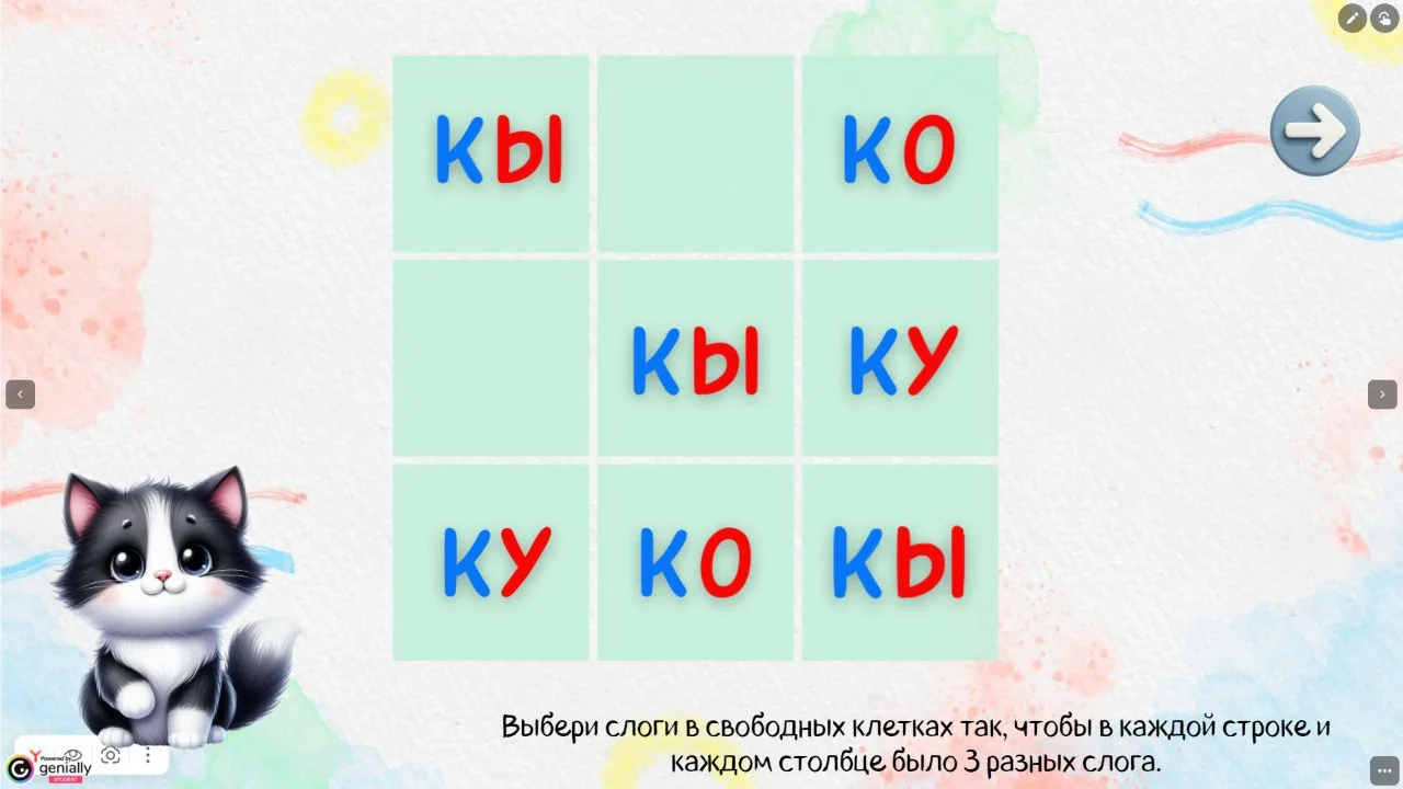 Учим букву К (Азбука Горецкого)