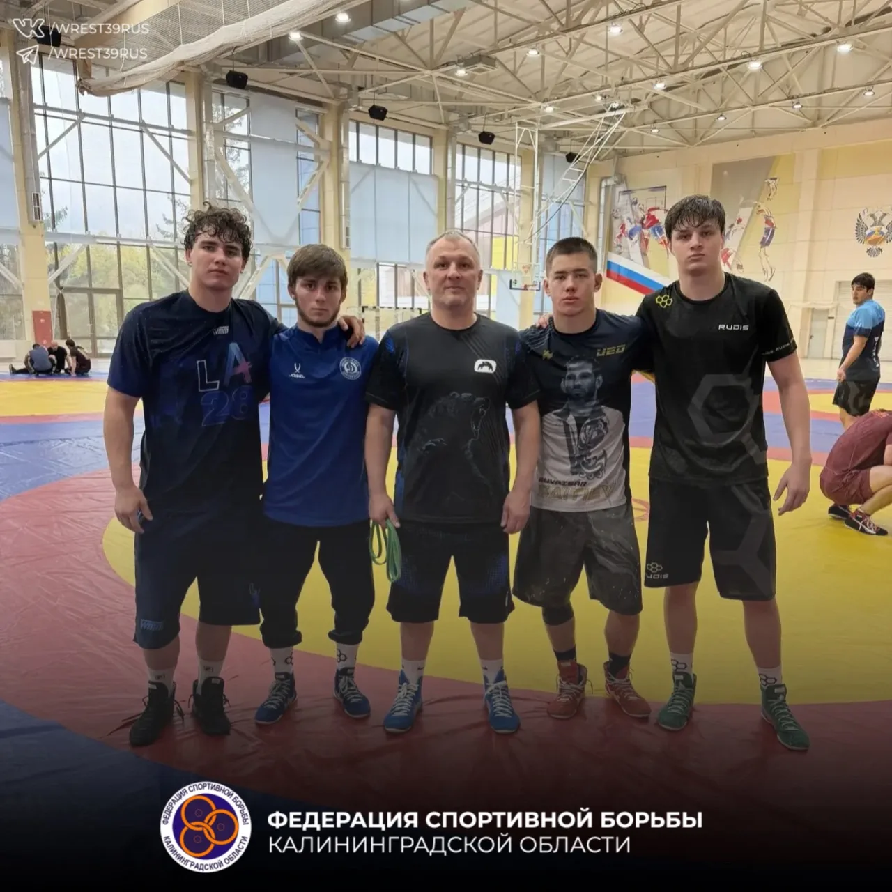 Калининградские вольники на сборах в Новогорске