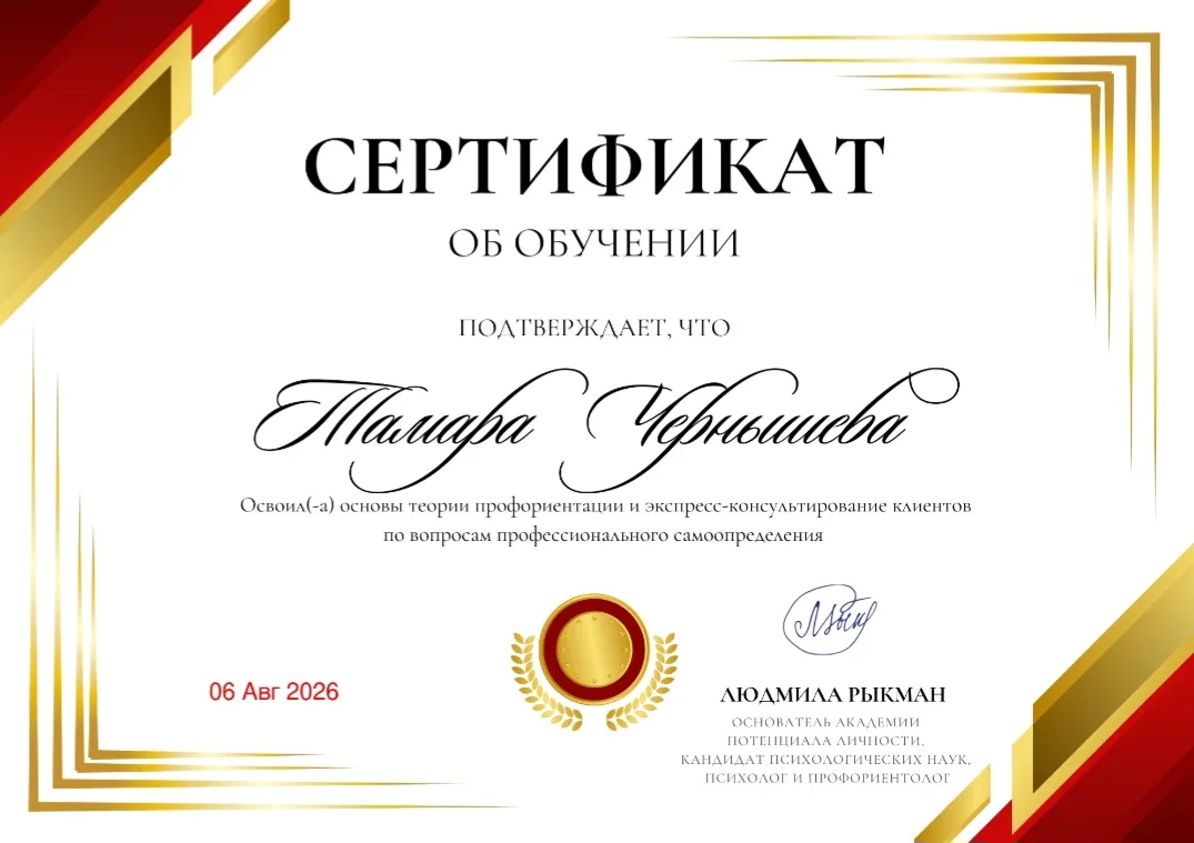 Дорогие мои, я сейчас активно развиваю свой канал по профориентации в ВК, поддержите ме...