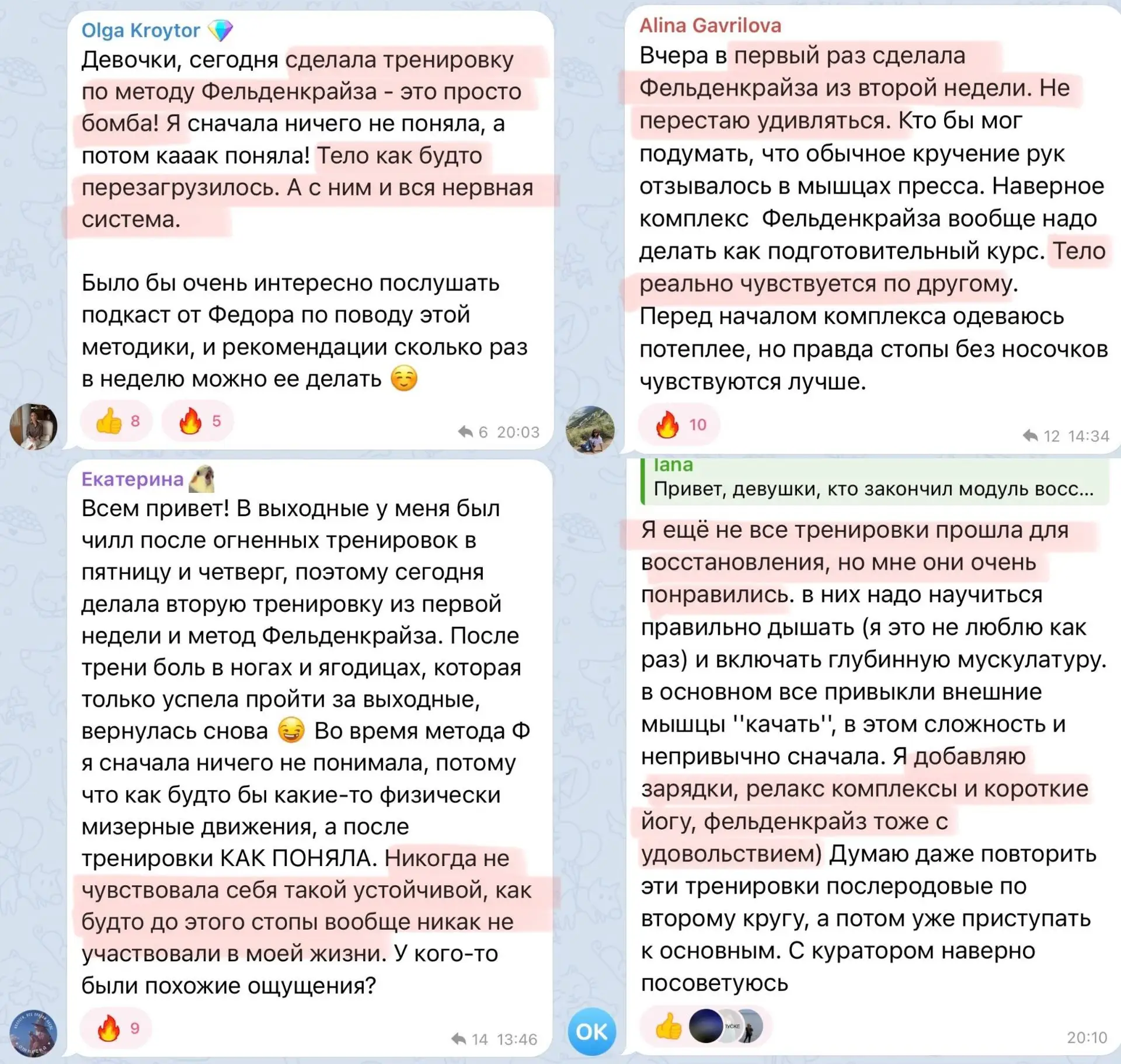 Тренировка, на которой вы почти ничего не делаете, но после можете ИНАЧЕ начать ощущать...