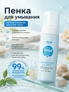Ещё один момент, который мне зашёл — в пенке нет жёстких сульфатов. Вместо них — коками...