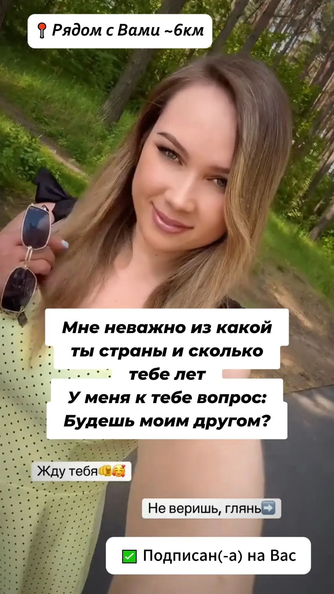 Имя: Марфа