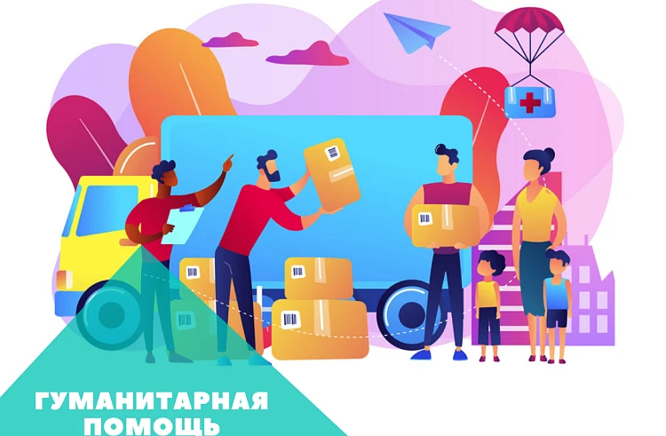 ⭐ АКЦИЯ «ЗВЁЗДЫ ПОБЕДЫ» ⭐