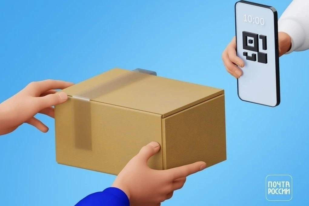 В Костроме почта требует только QR‑код в приложении — люди возмущены 📦