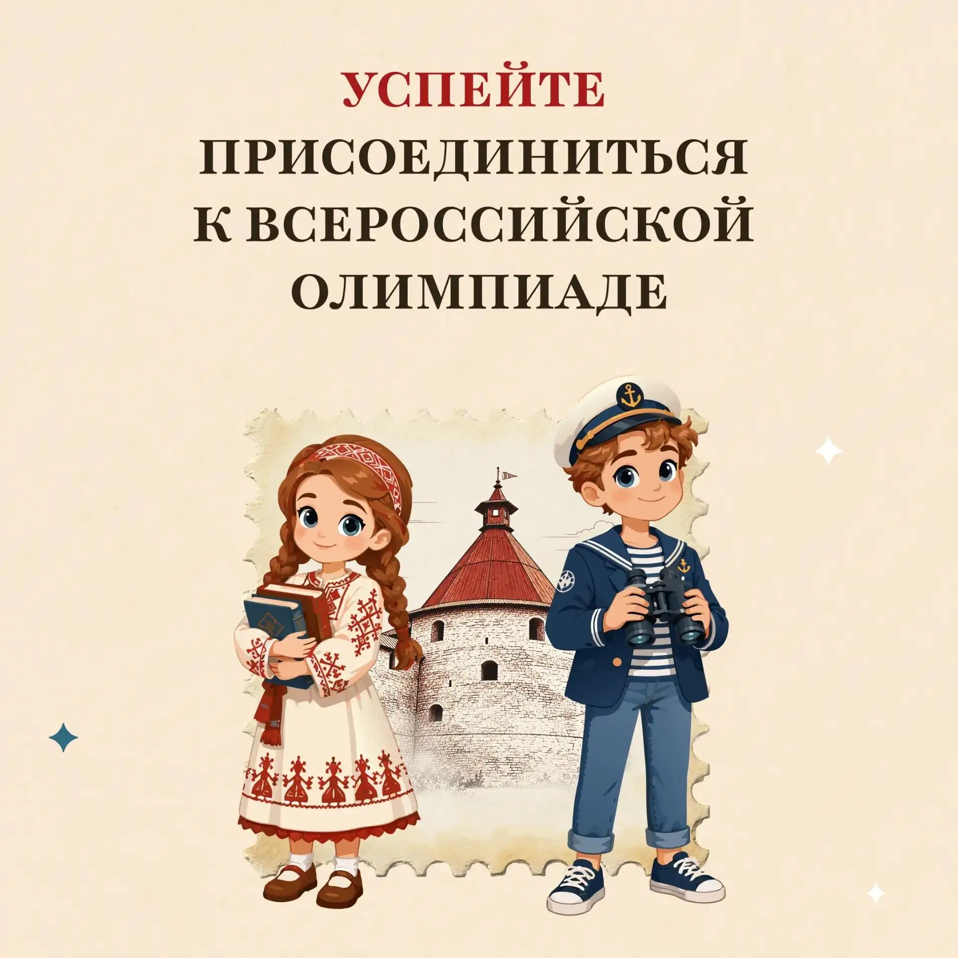 🏰 Какую крепость в Ленинградской области заложили ещё в XIII веке и чем она знаменита?...