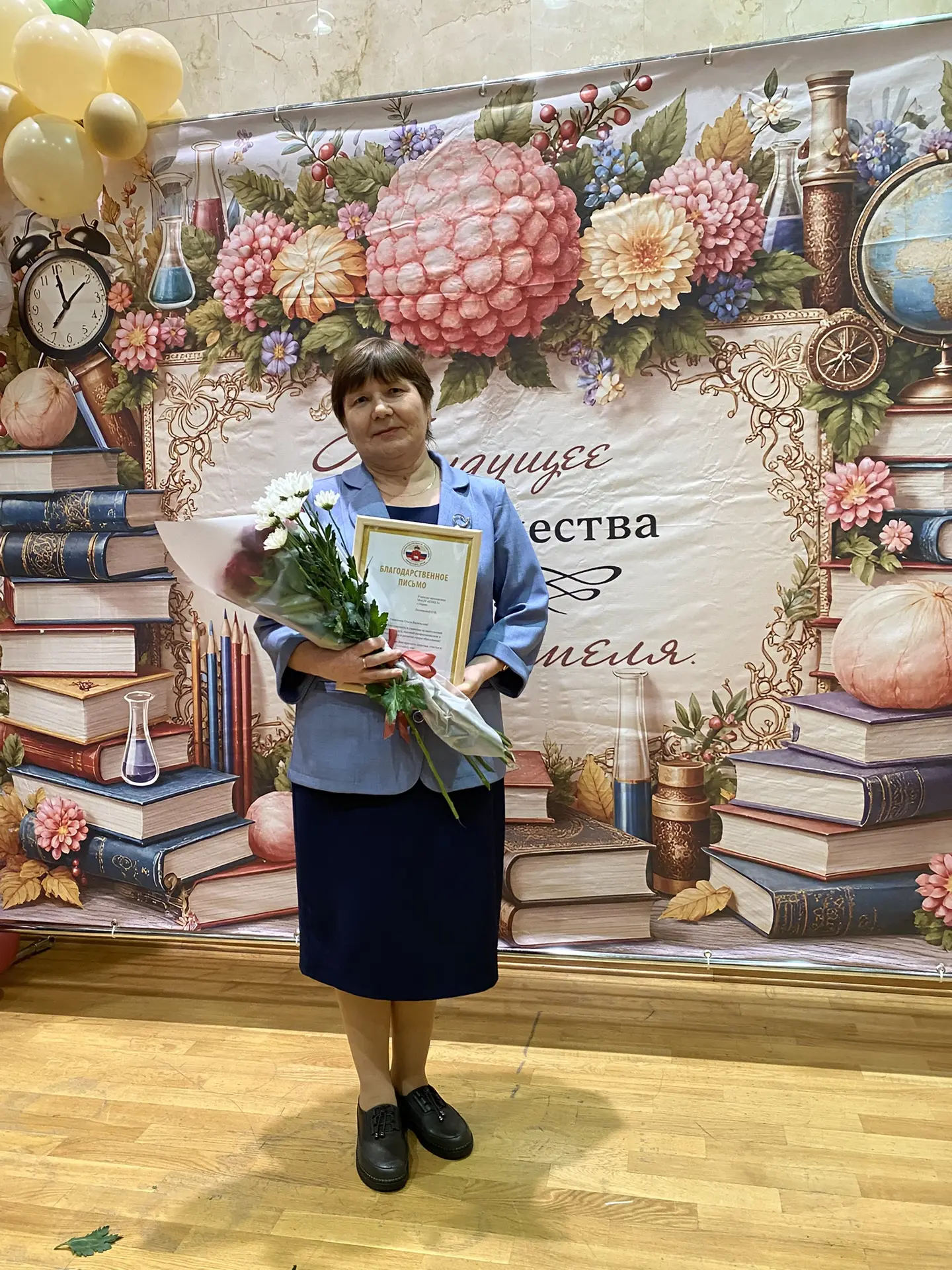 С большой радостью поздравляем Лесникову Ольгу Васильевну!