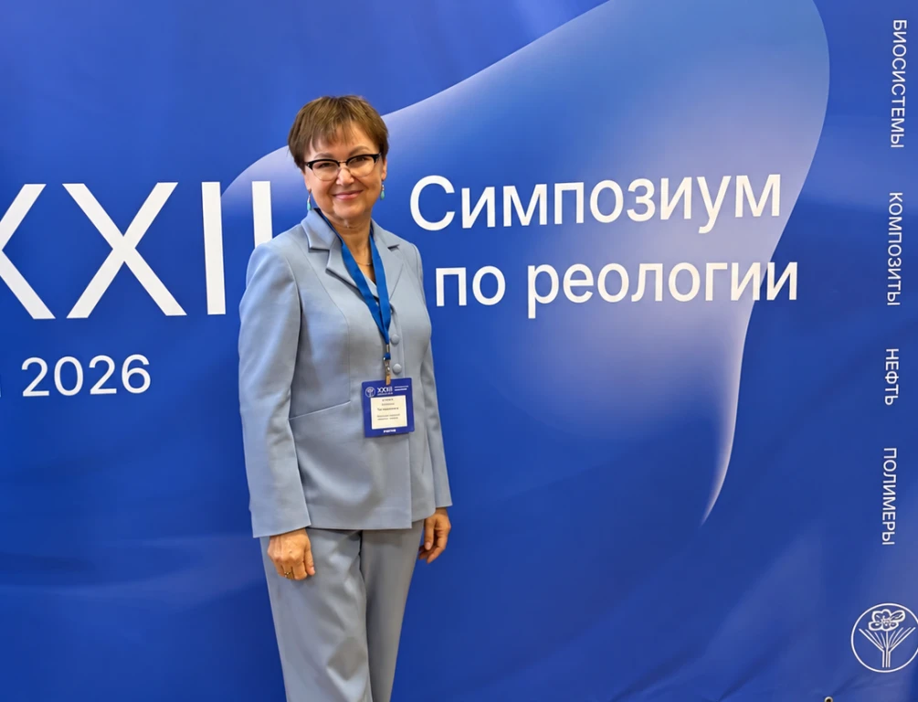 Профессор МАУ Светлана Деркач представила на московском симпозиуме по реологии разработ...