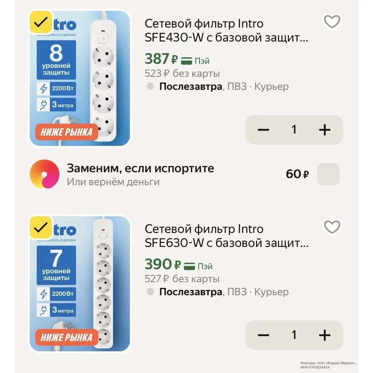 https://market.yandex.ru/cc/BK4kJ3?erid=5jtCeReNx12oak2ryseRqxp