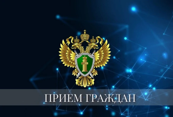 ⚖️ Уважаемые жители Иланско-Нижнеингашского муниципального округа, информируем, что, ру...