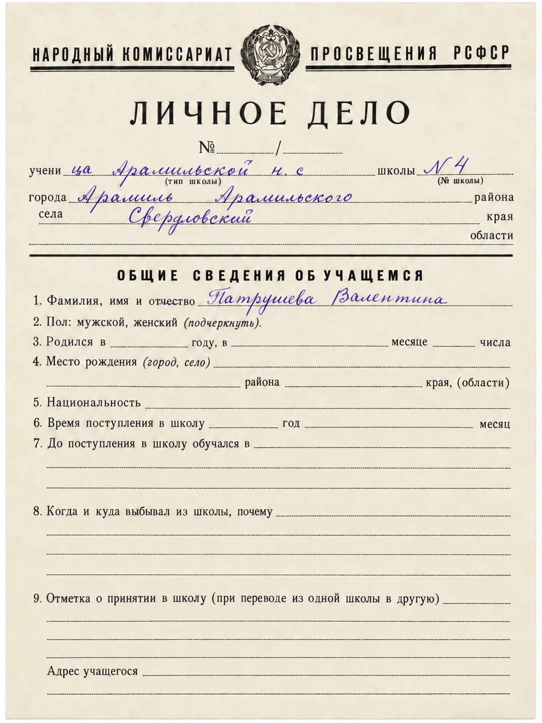Попробовали вернуть старым документам прежний вид.