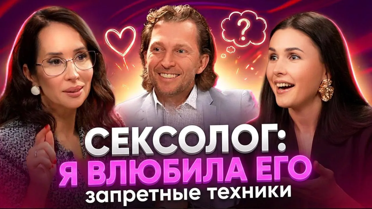 А еще сегодня выходит подкаст со мной и Алексеем, моим мужем🔥❤️‍🔥