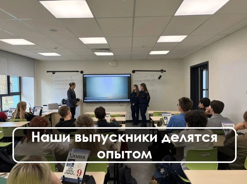 8 октября в нашей школе прошла особенная встреча. К будущим выпускникам 9-х классов при...