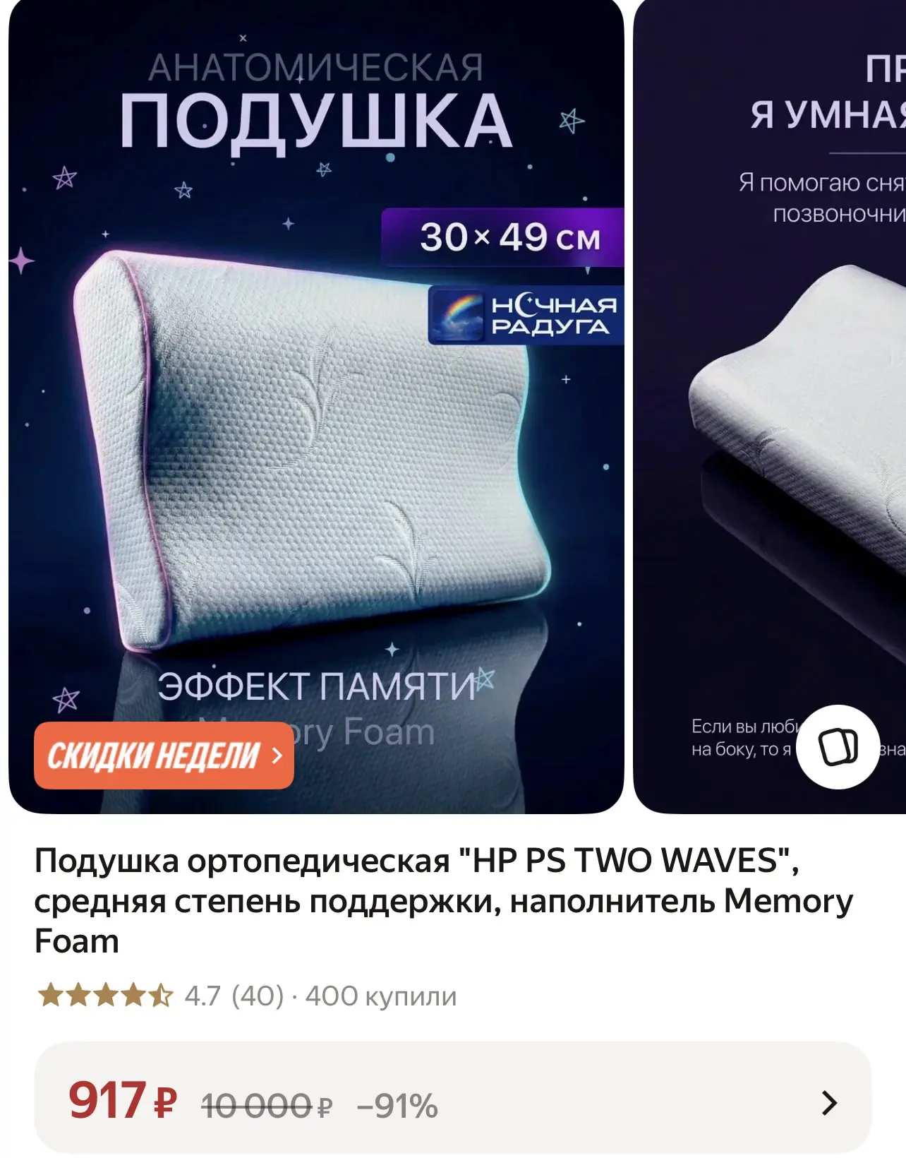 https://market.yandex.ru/cc/BHaHdR