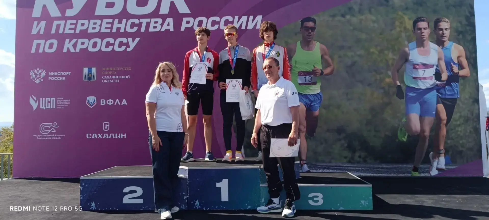 Нашими спортсменами может гордиться весь Красноярский край!