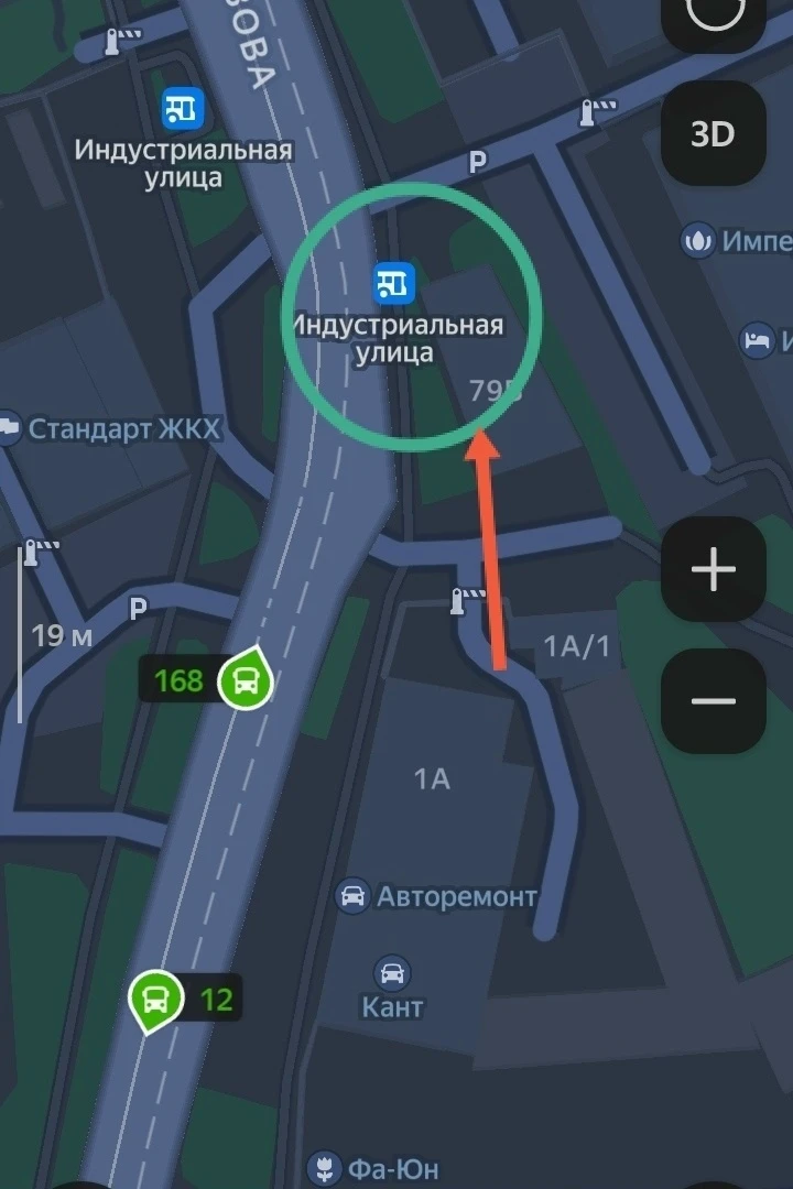 Куда пропал знак остановки автобуса на Каракозова? Остановка «Индустриальная», в сторон...