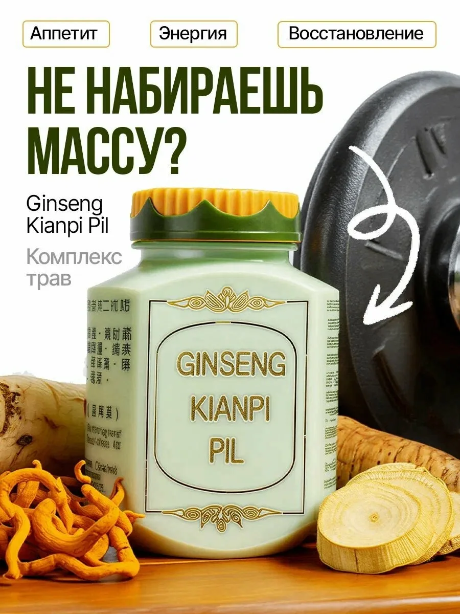 Ешь всё подряд, а вес стоит на месте?