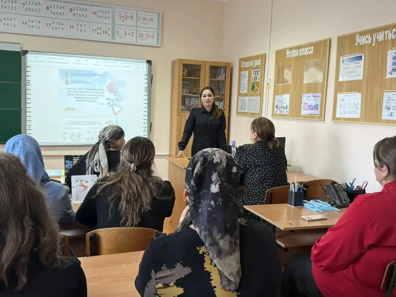 В МБОУ «СОШ №2 ст. Кардоникской» было проведено родительское собрание на тему «Безопасн...