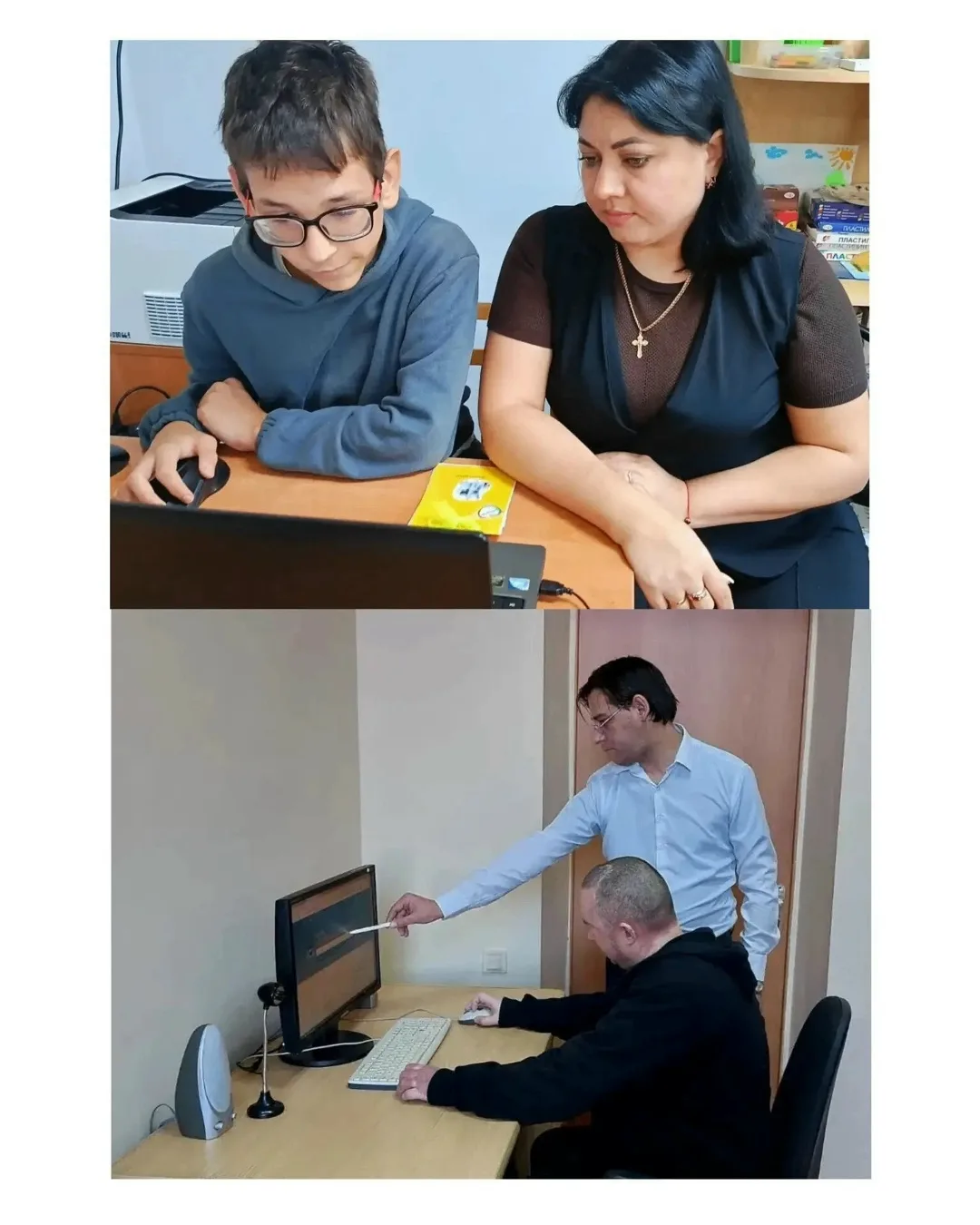 С компьютером на - «ты»!