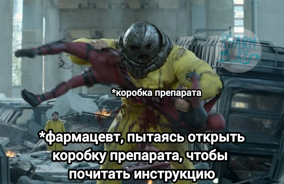 PharmJokes. Подписаться