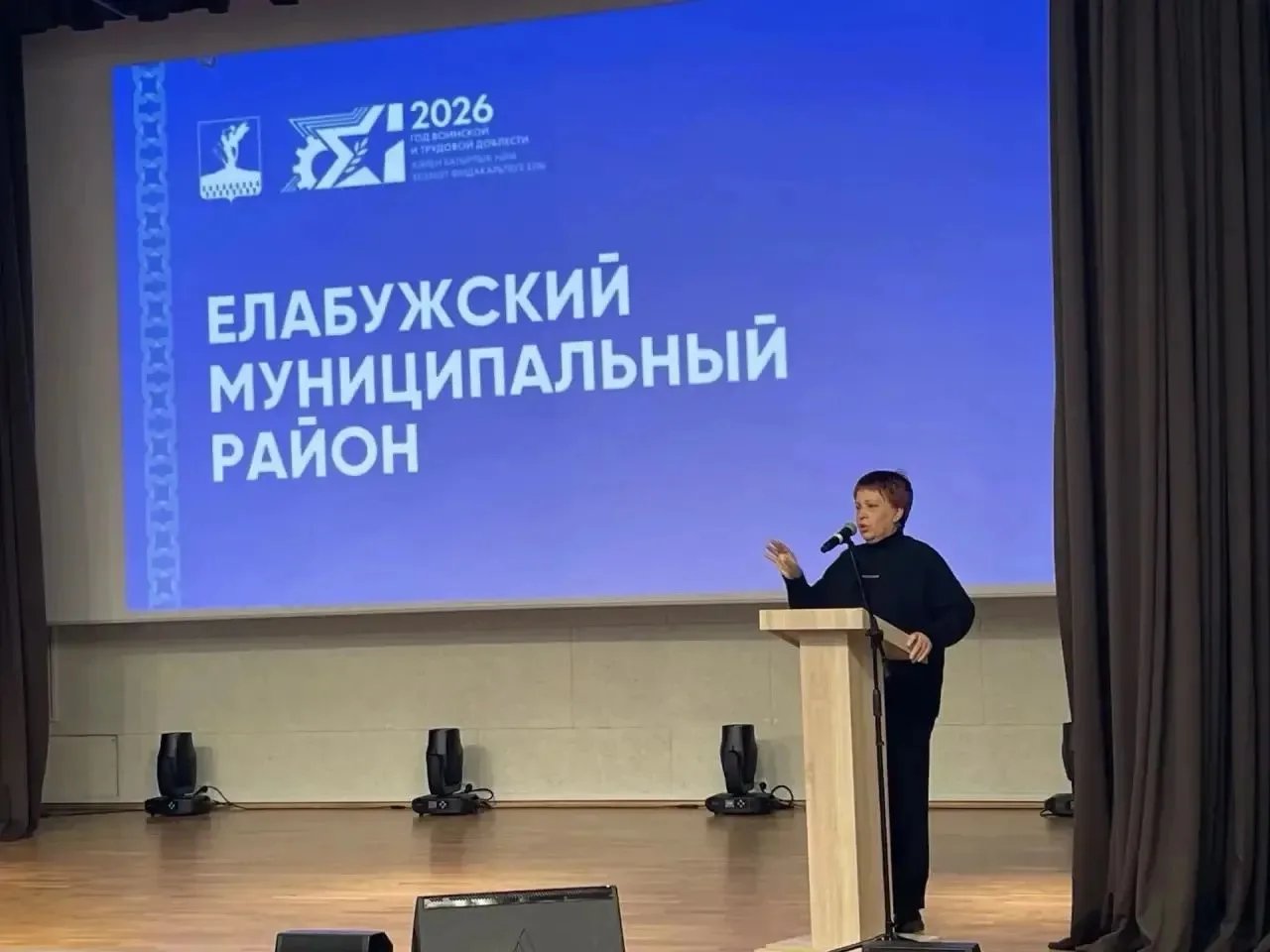 🤝 В Елабуге прошел I молодежный форум прокуратур Татарстана и Удмуртии