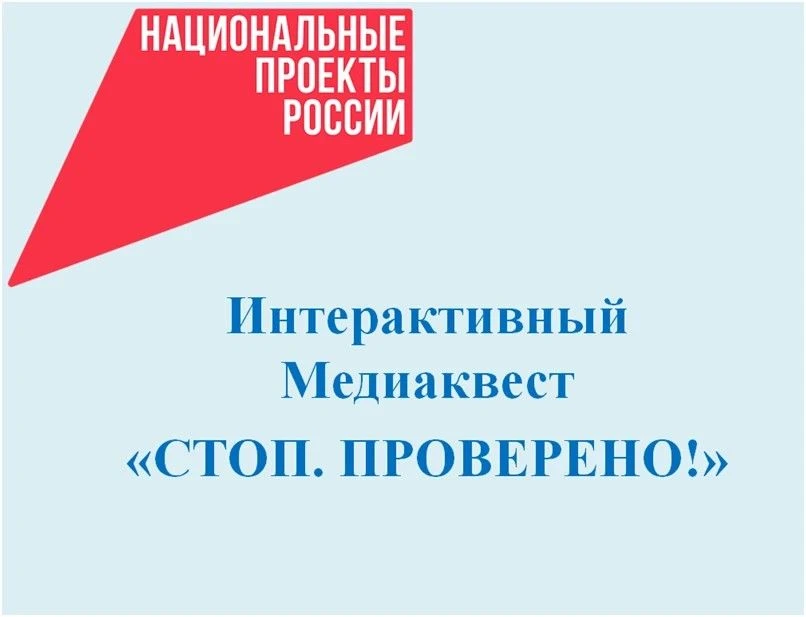 Парамоновская школа активно участвует в реализации проекта «Молодёжь и дети».