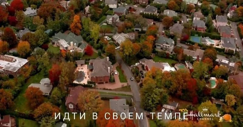 8 октября