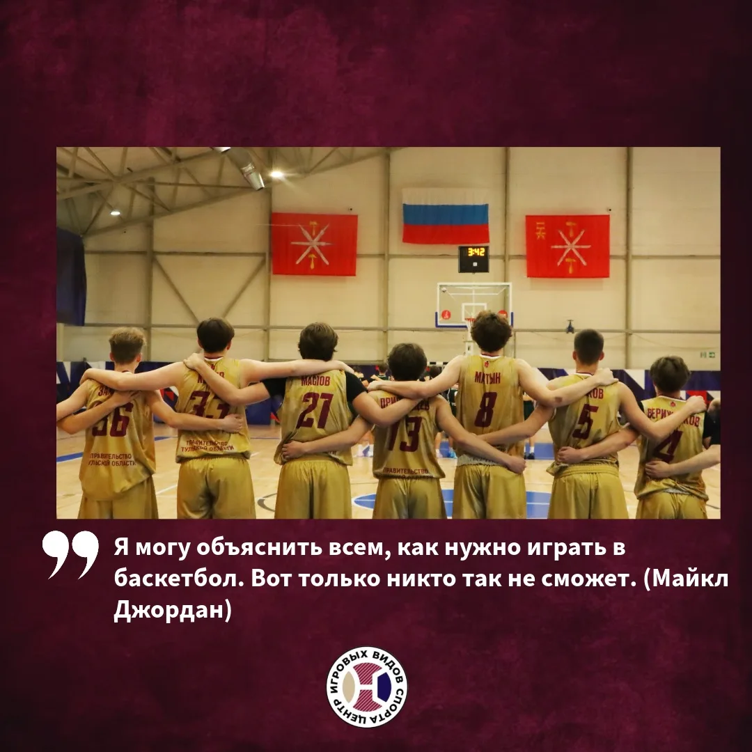 ⛹️‍♂️Майкл Джордан — один из величайших баскетболистов всех времен. Его карьера стала с...