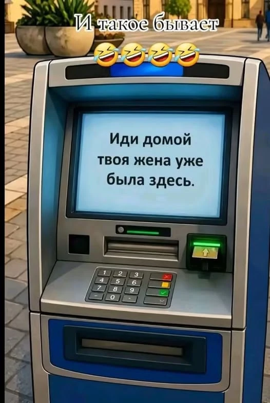 В день зарплаты