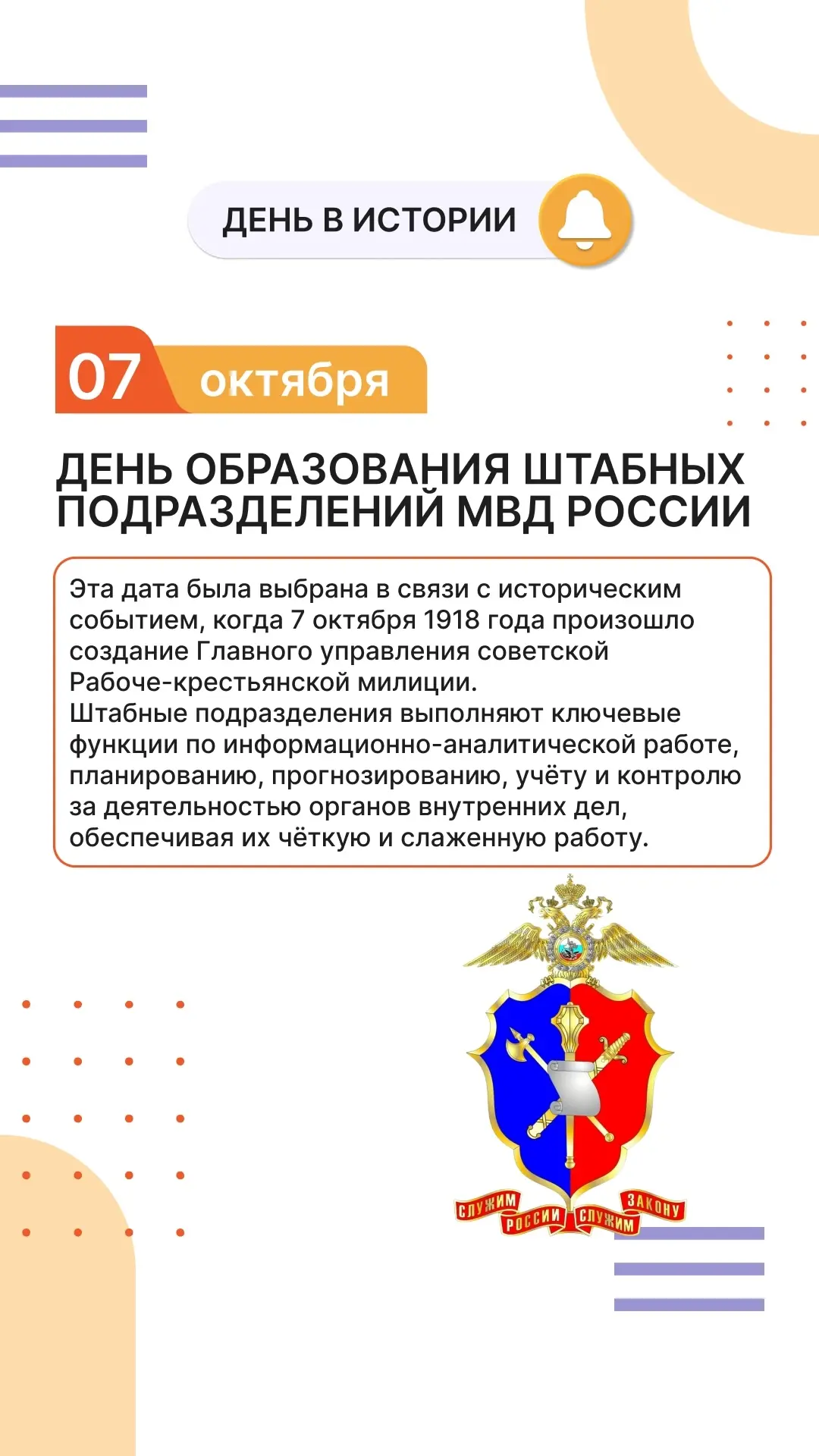 Доброго утра!