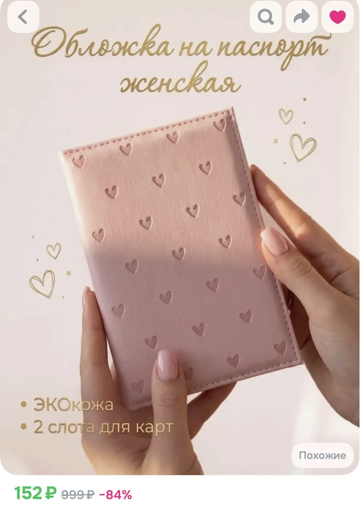 Просто милейшая 😍