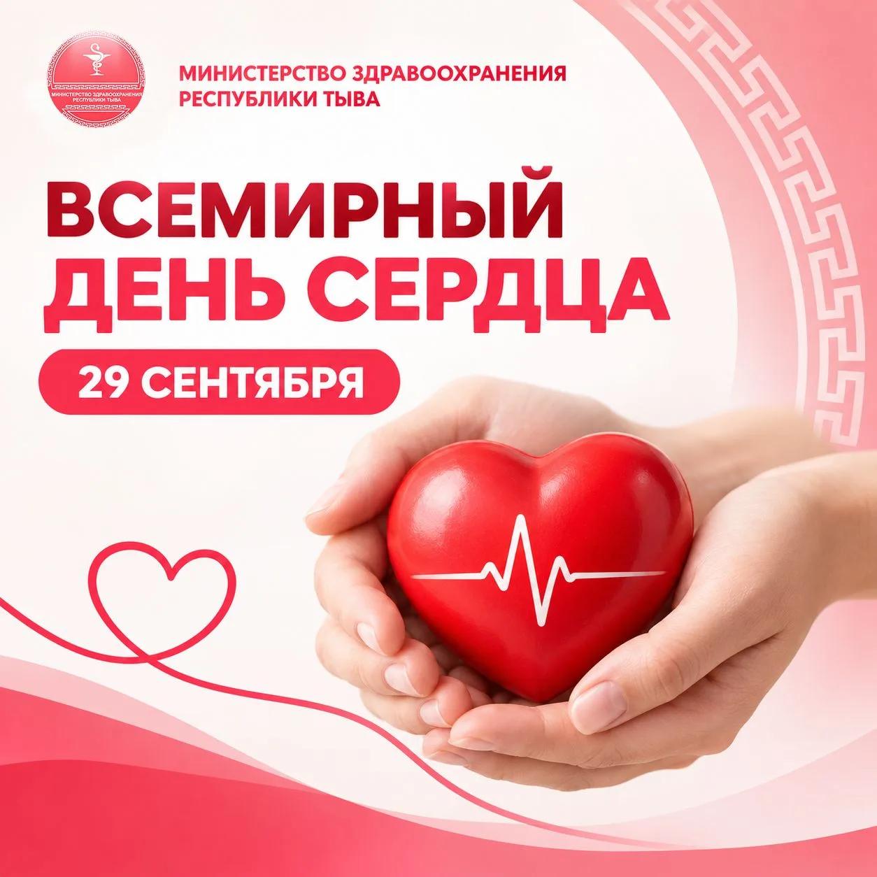 ❤ Сердце работает без остановки каждый день и во многом от нашего образа жизни зависит,...