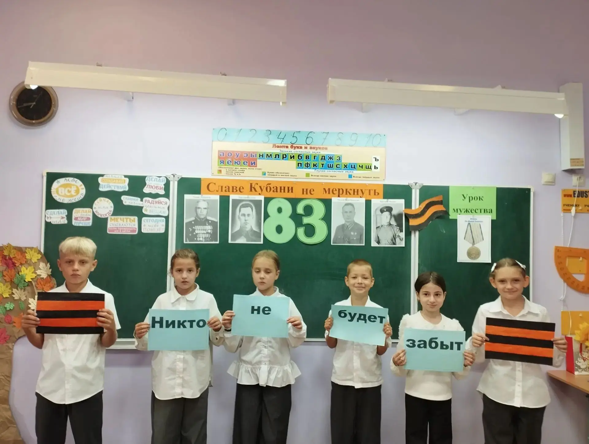 🎖️ 9 октября — День воинской славы России 🎖️
