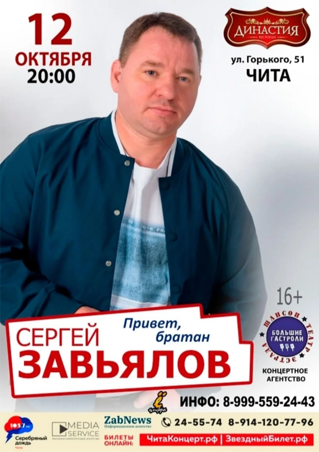 Добрый вечер! Завтра у нас сразу 2 мероприятия ☝☝☝. И везде нужны волонтеры.
