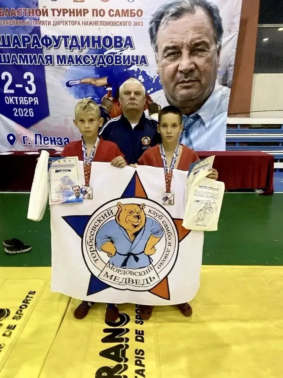 Новые медали наших юных земляков 🏅