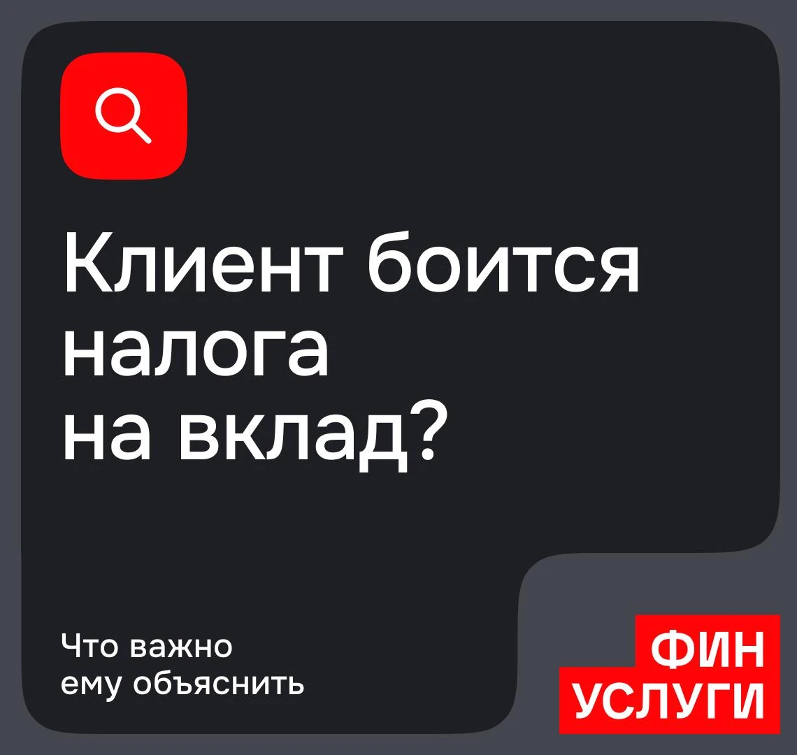 Помогите ему разобраться и без лишних переживаний принять решение. Объясняйте просто: