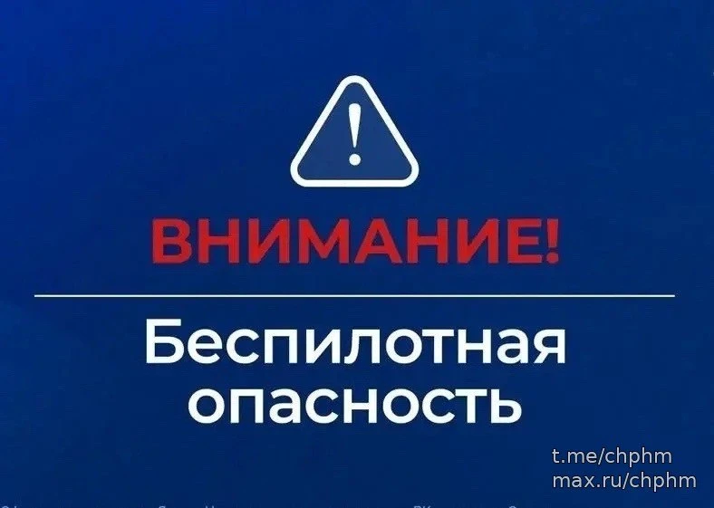 В ХМАО школьники могут остаться дома из-за беспилотной опасности