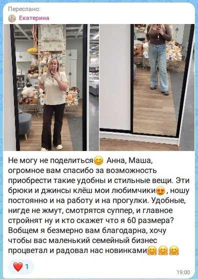 Вау! Катя, да я бы никогда в жизни не сказала что у тебя 60ый размер! Выглядишь просто ...