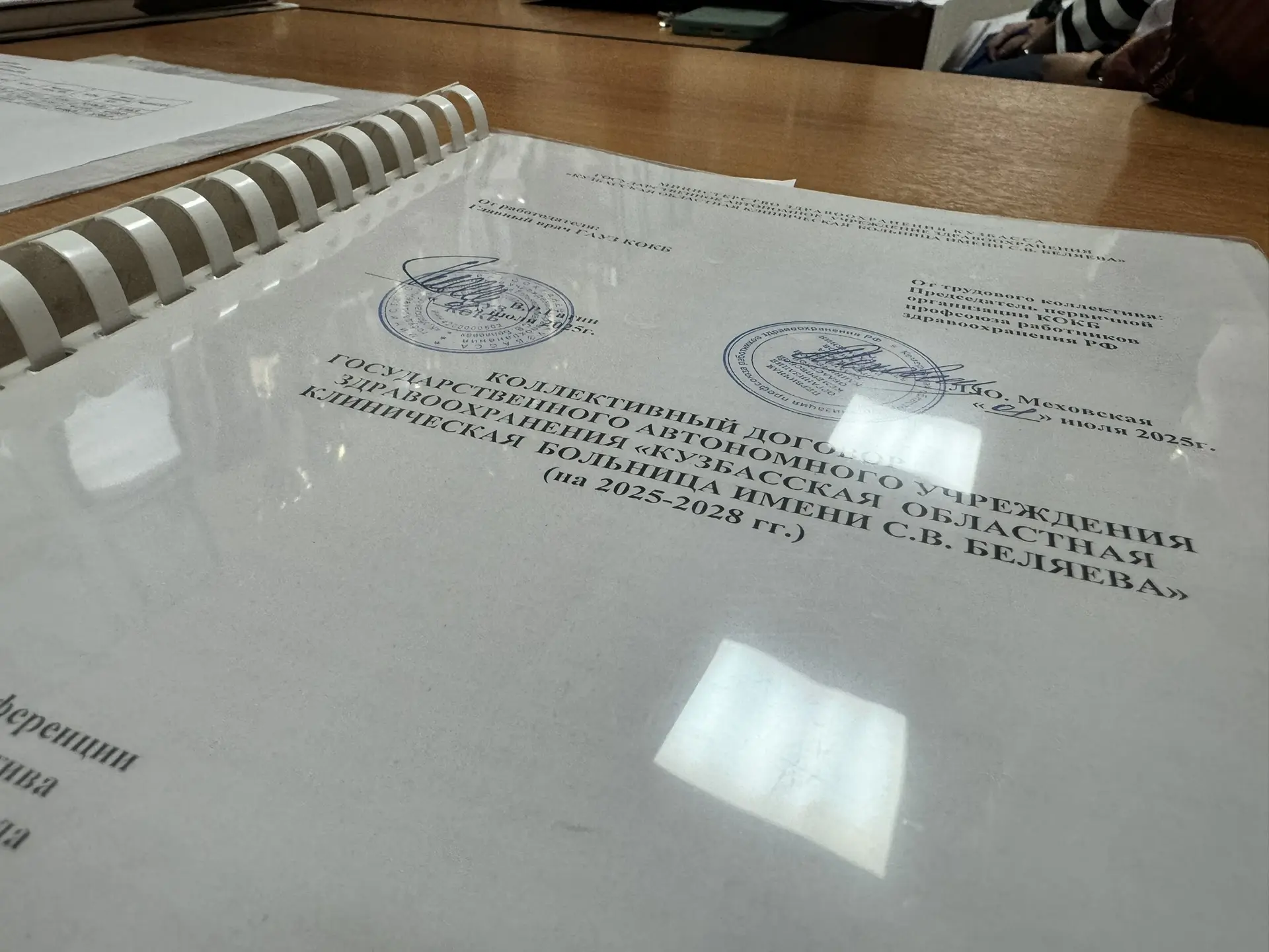 Заседание комиссии по распределению займов состоялось!