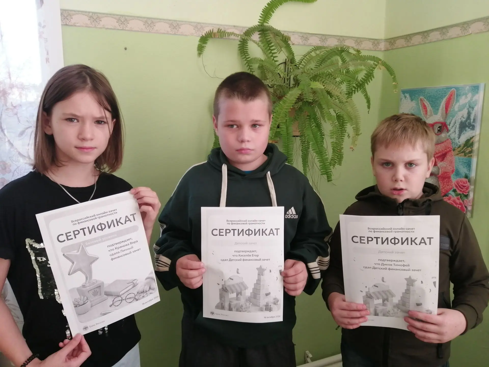 👍Сегодня наши воспитанники приняли участие в IX Всероссийском онлайн-зачёте по финансо...