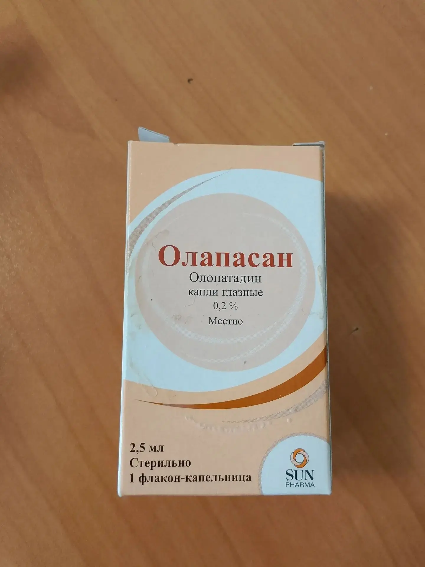 Отдам лекарства.