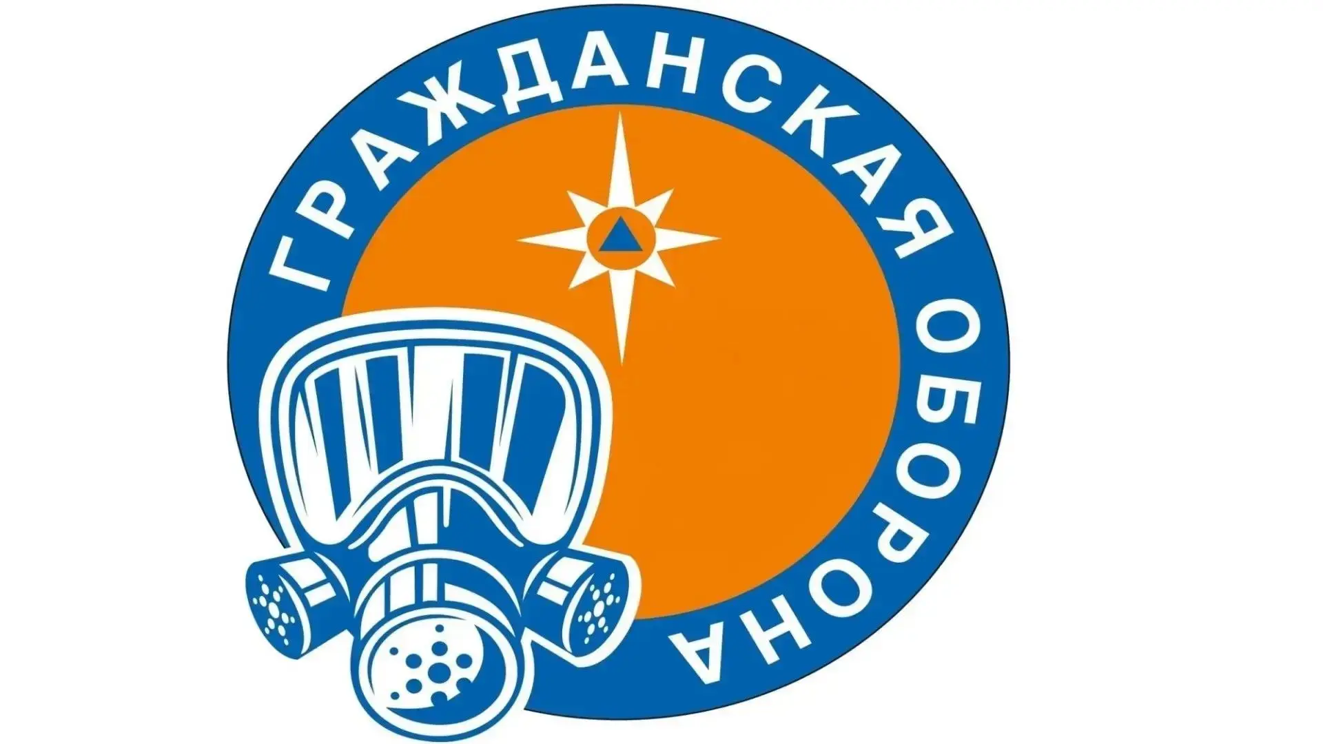 🚨 Всероссийский открытый урок культуры безопасности: учимся быть готовыми! 🚨