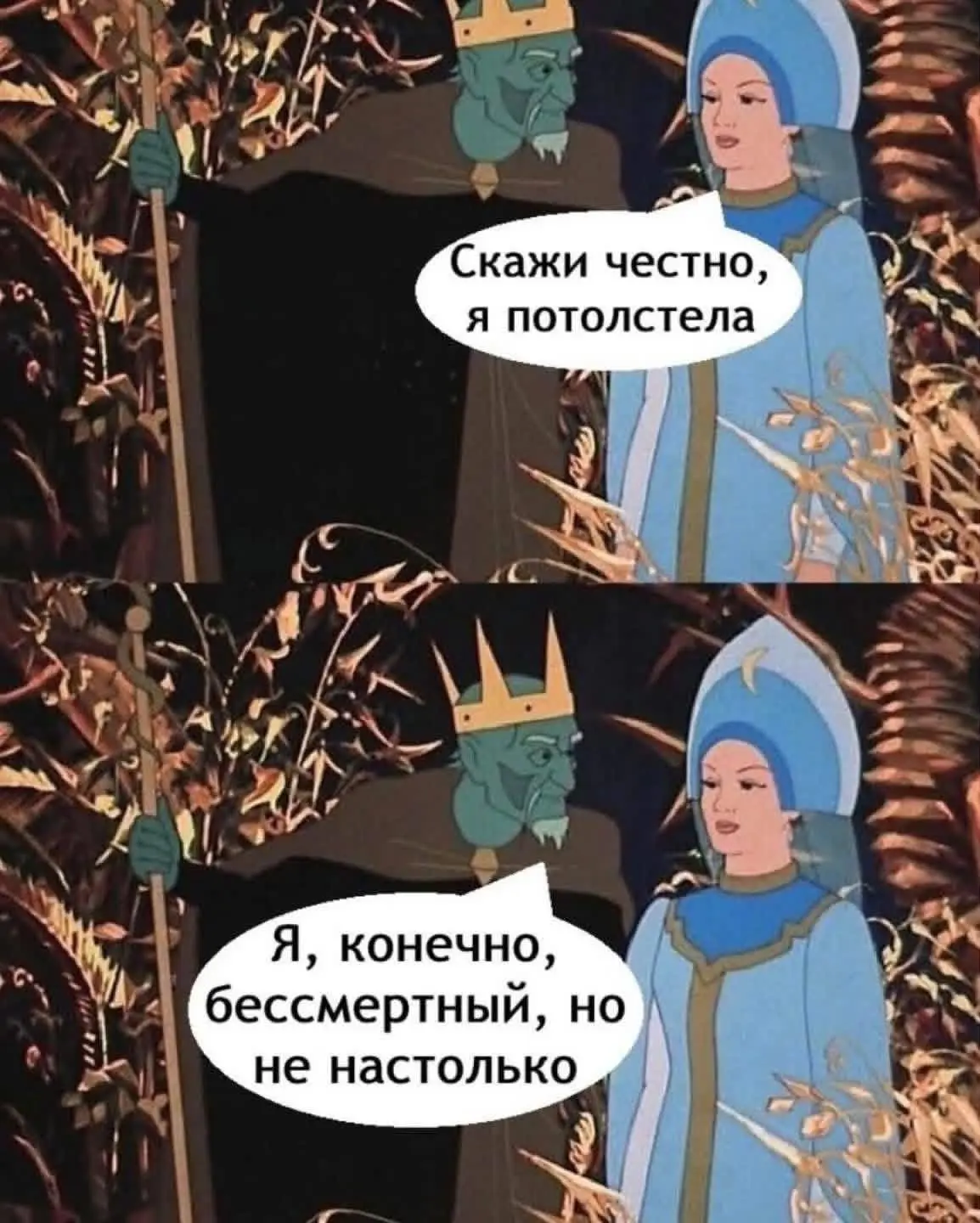 ОСУЖДАЕМ 🙄