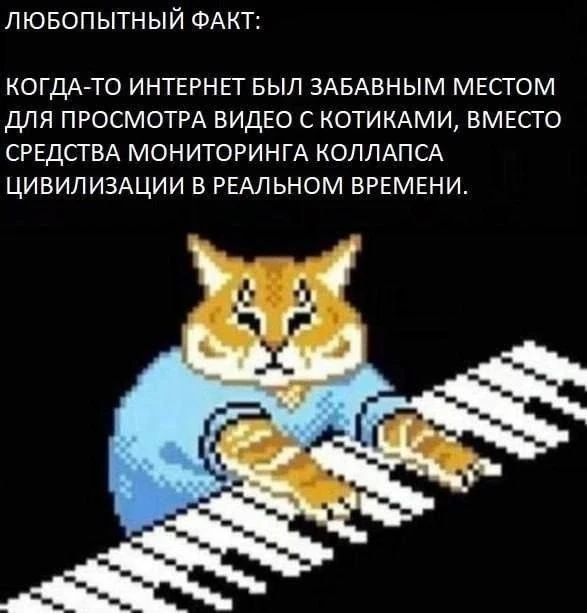 Спокойной ночи